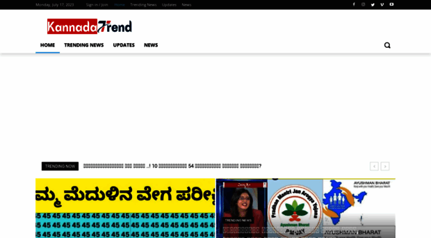 kannadatrend.com