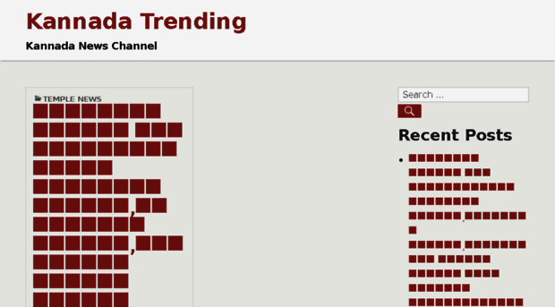 kannadatrendingnews.com