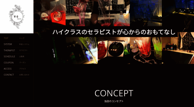 kanon-kura.com