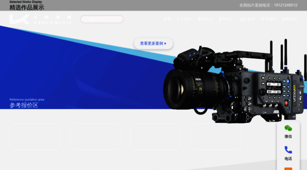 kanon.com.cn