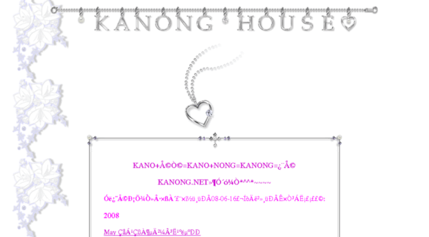 kanong.org