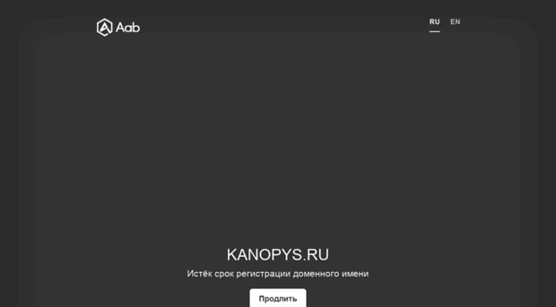 kanopys.ru
