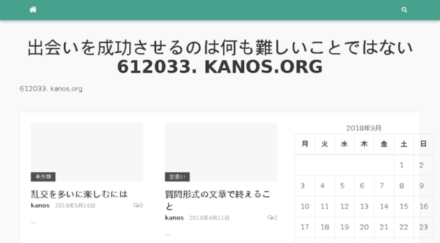 kanos.org