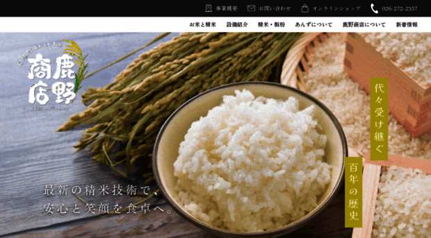 kanoshoten.com