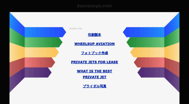 kanransya.com