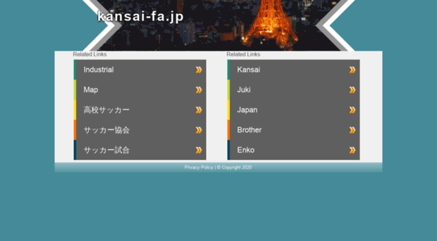 kansai-fa.jp