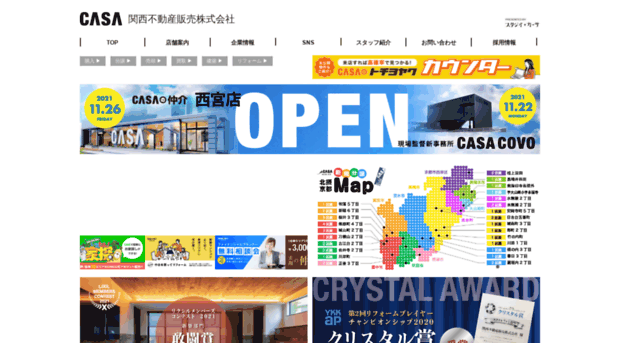 kansaisan.co.jp