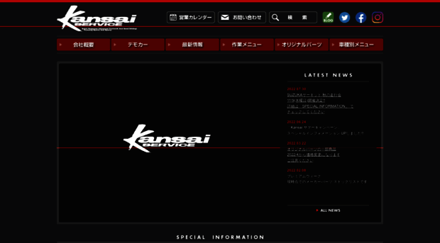 kansaisv.co.jp