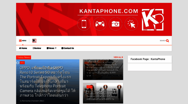 kantaphone.com