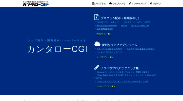 kantaro-cgi.com