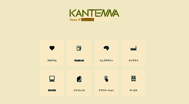 kantenna.com