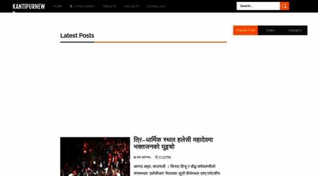 kantipur-ekantipur.blogspot.qa