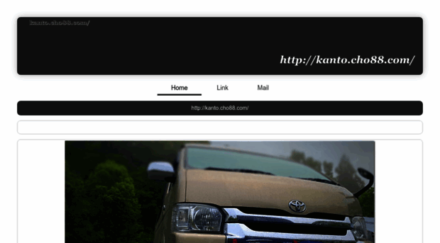 kanto.cho88.com
