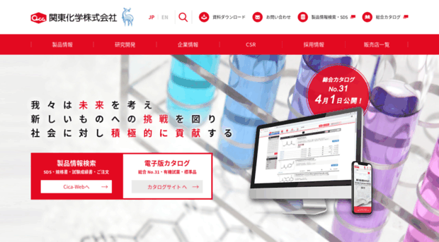 kanto.co.jp