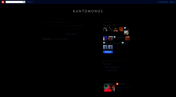 kantomonos.blogspot.com