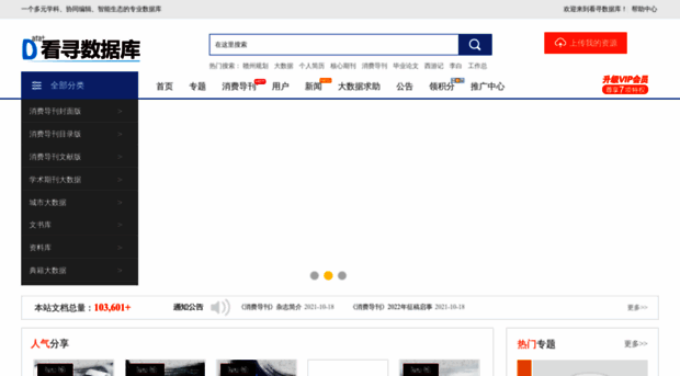 kanxun.net