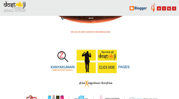 kanyakumariyellowpages.com