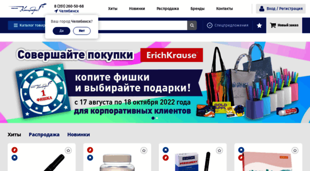 kanzburo.ru