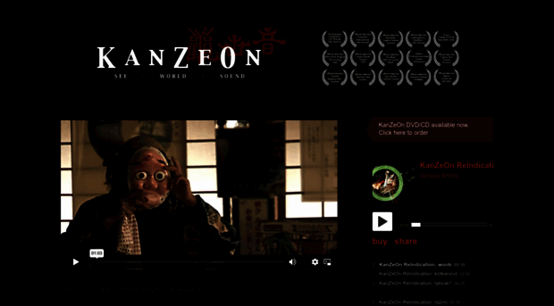 kanzeonthemovie.com