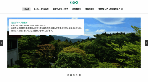 kaoagt.co.jp