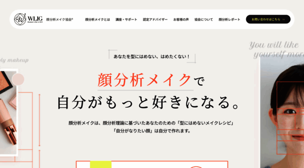 kaobunnseki.com