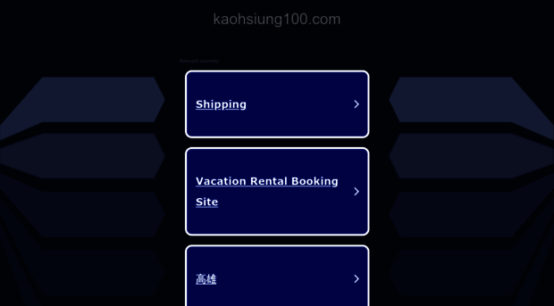 kaohsiung100.com