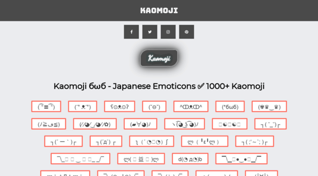 kaomoji.us