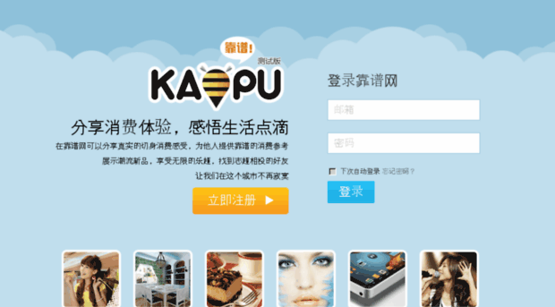 kaopu.com