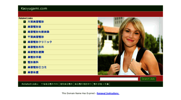 kaoyugami.com
