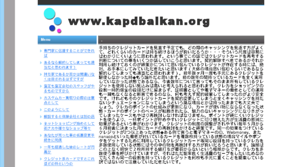 kapdbalkan.org
