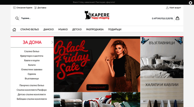 kapere.com