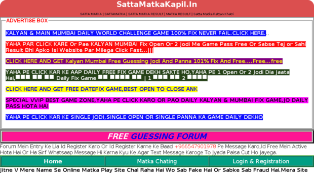 kapilmatka.in