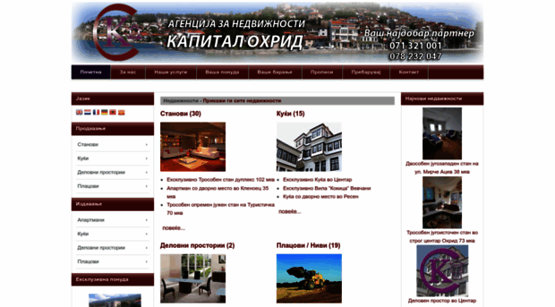 kapitalohrid.mk