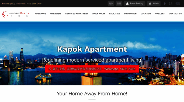 kapokapartment.com