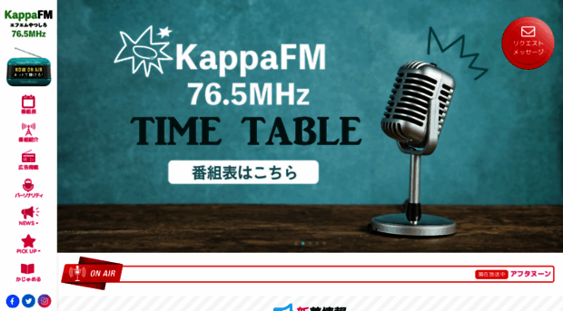 kappafm.com