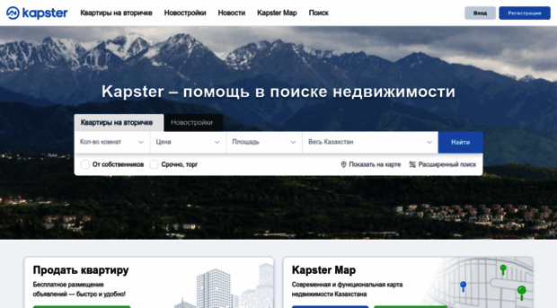 kapster.kz