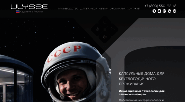 kapsulnyj-dom-2.ru