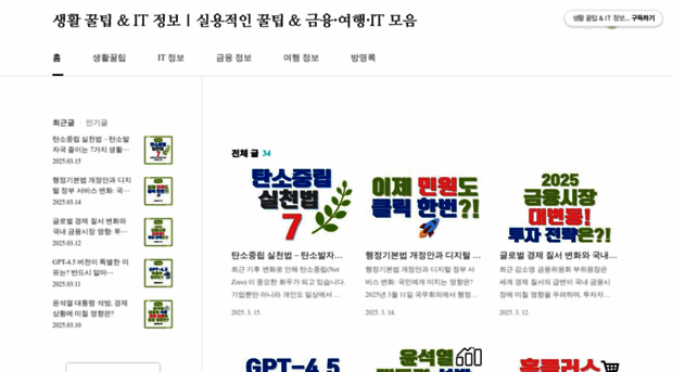 kar1120.tistory.com