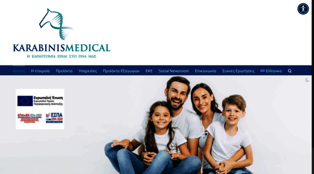 karabinismedical.gr