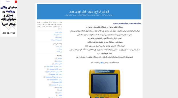 karaj-online.blogfa.com
