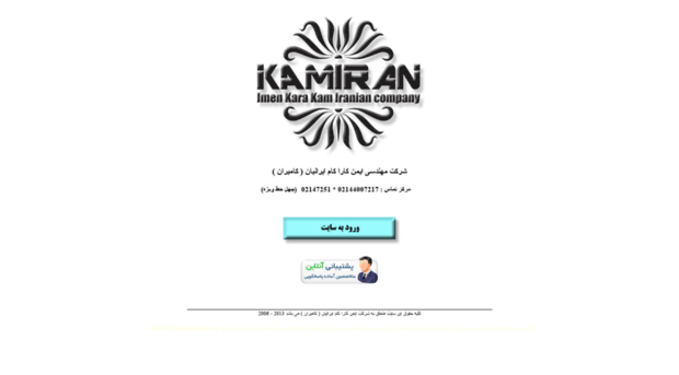 karakamco.com