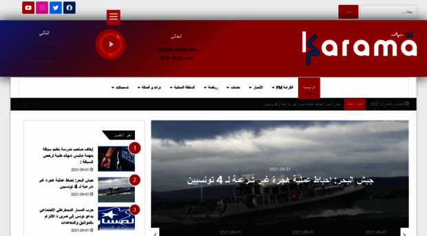 karamafm.com