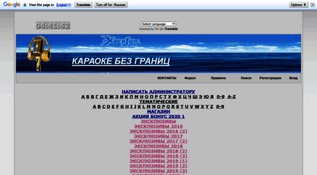 karaokekarafun.liveforums.ru