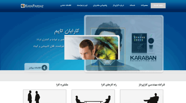 karapardaz.com