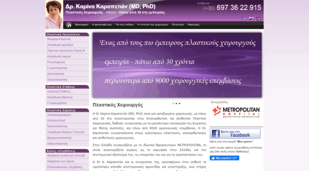 karapetian.org