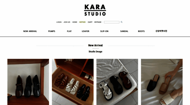 karashoes.co.kr