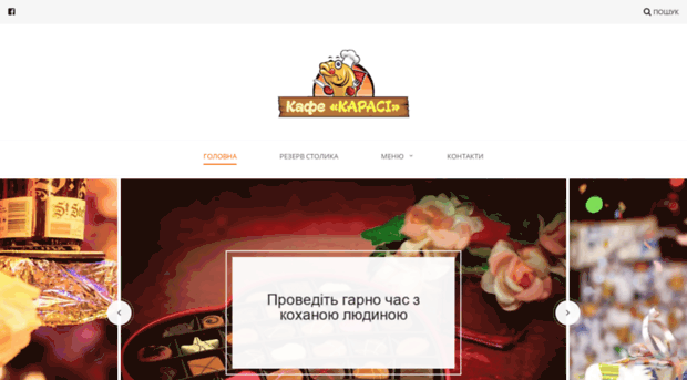 karasi.com.ua
