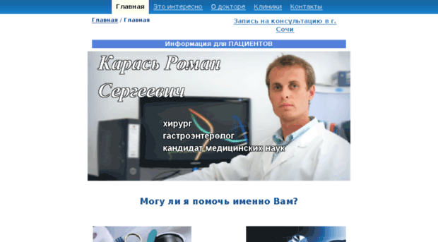 karasroman.ru