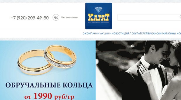 karat31.ru