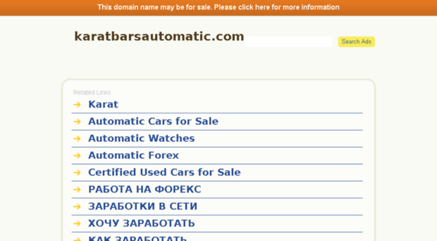 karatbarsautomatic.com